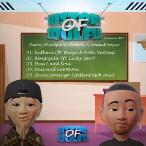 Bengizula (feat. Lucky Serr)