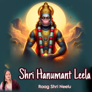 Shri Hanumant Leela