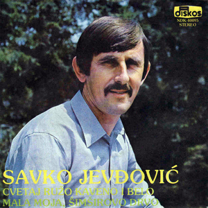 Mala moja, simsirovo drvo