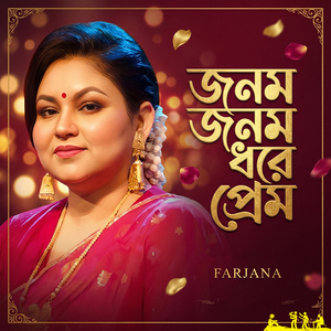 Jonom Jonom Dhore Prem