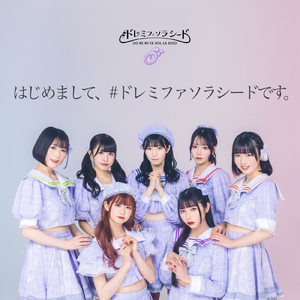 ハッピーワールド