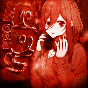 Não Me Liga (Slowed)