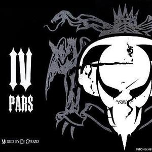 Flipside (feat. Blip)