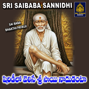 Shiridilo velase Sri Sainadhudanta