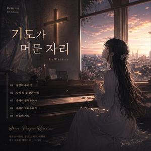 답이 될 것 같은 아침