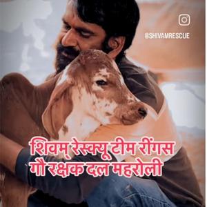 Shivam Reskyu Team Reengus