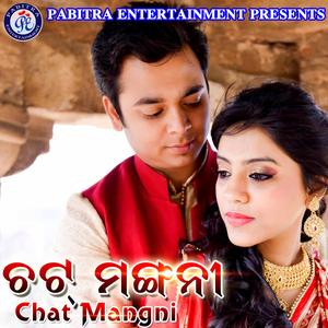 He Koraputia Re Gita Maridebi