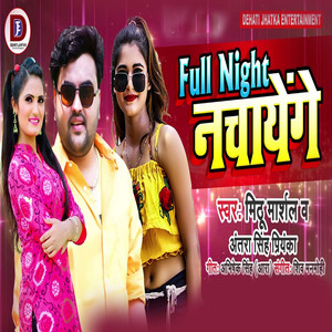 Full Night Nachayenge
