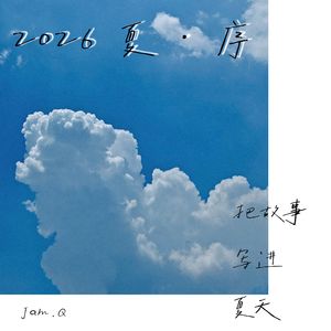 暗恋