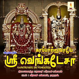 Thirumalaiyin