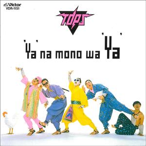 マシンファイター ～ビジネス戦士にささぐ～