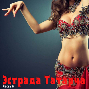 Авылымнын урамы