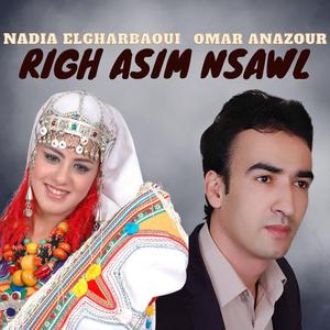 righ asim nsawl (with Nadia Elgharbaoui)