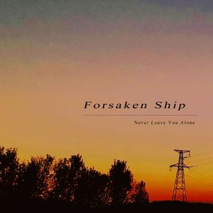 Never Leave You Alone (Imagination）