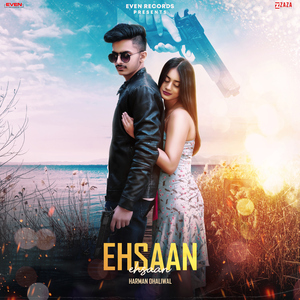 Ehsaan