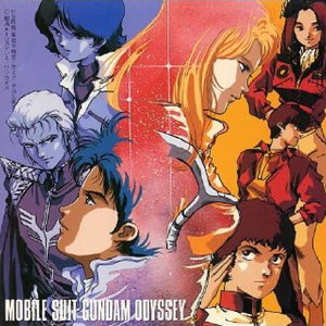 水の星へ爱をこめて(リミックス·ヴァージョン)