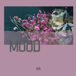 MOOD （Prod by.4Hunnid）