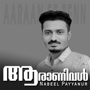 AARAANIVAL (FIROZ KASARAGOD Remix)