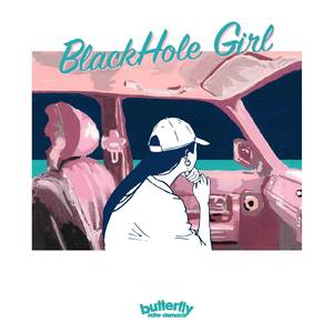 ブラックホール・ガール