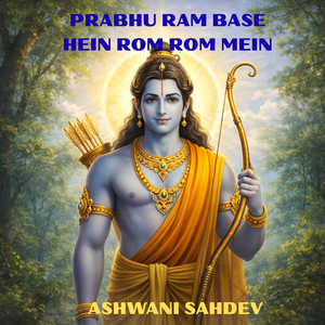 Prabhu Ram Base Hein Rom Rom Mein