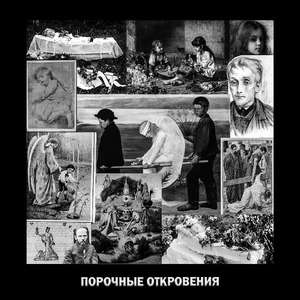 Рекламщик