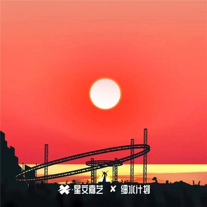 巴巴的贝The Bass