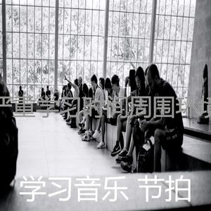 一尘不染学习时间印象数