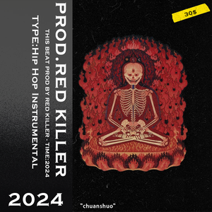 [FREE] Chuanshuo - Afro Drill Type Beat x 西域气氛说唱伴奏