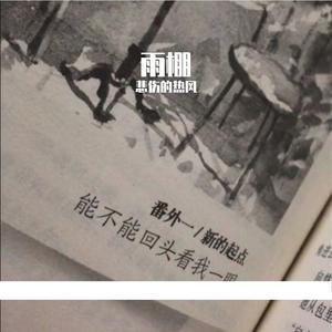 苹果香（片段）