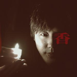 香（Prod By YoungMarkin)