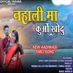 Nahali Ma Kuwo Khodu