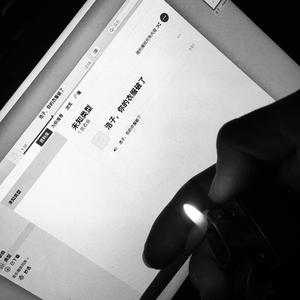 浩子，你的衣服破了