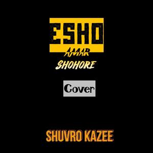 Esho Amar Shohore (feat. ioF)
