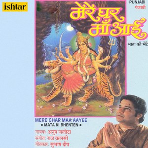 De Mahran Da Chhitta