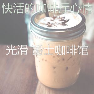 醇厚茶馆音乐