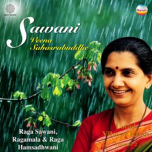 Ragamala (Alap in Raga Rageshri)