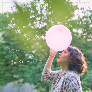 엄마 같은 엄마 말고