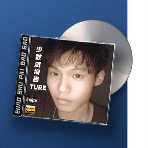 少数派报告 (Minority Report)