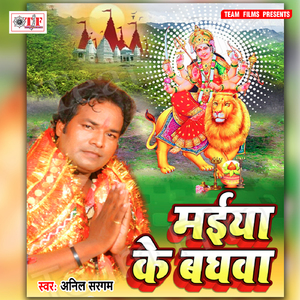 Lal Adhulawa Leike Maliniya