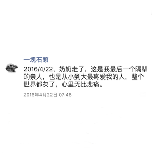 天空为什么是蓝色的（翻自 宁夏）