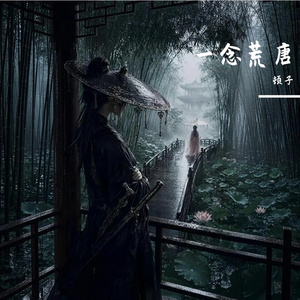 半盏霜_demo