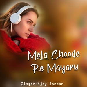Mola Choode Re Mayaru