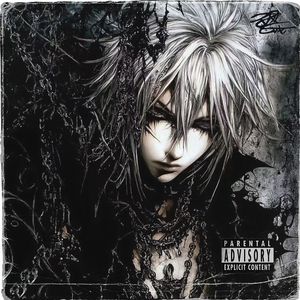 "纠缠" SASIOVERLXRD X BOBBYNOPEACE Type Beat