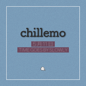 5月11日 - Time Goes By Slowly