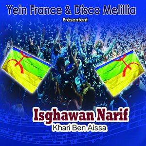 Athahanjath Tamazyant