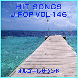 すてきなホリデイ （オルゴール）Originally Performed By 竹内まりや