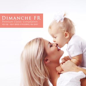 Violin Sonata No.10 In G Major Op.96 - IV. Poco Allegretto