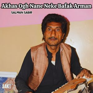 Akhas Ghusa Kesak