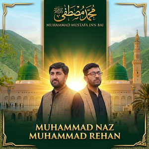 Muhammad Mustafa Inn Bai