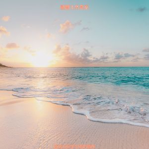 正在学习陶醉的轻音乐